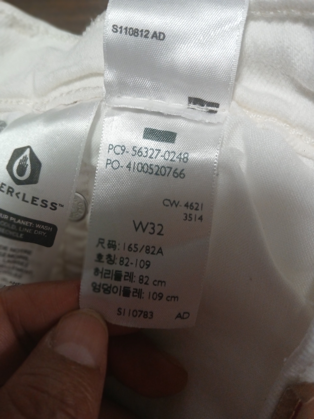 Levi's White Frayed Hem Denim Shorts - Picture 8 of 8